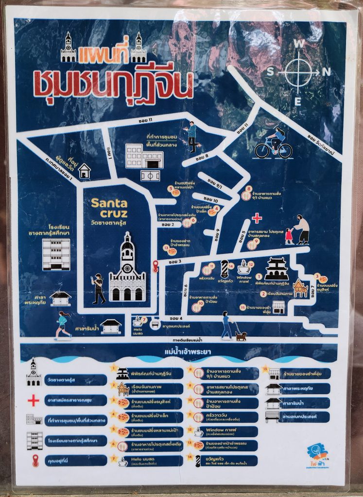 แผนที่ชุมชนกุฎีจีน