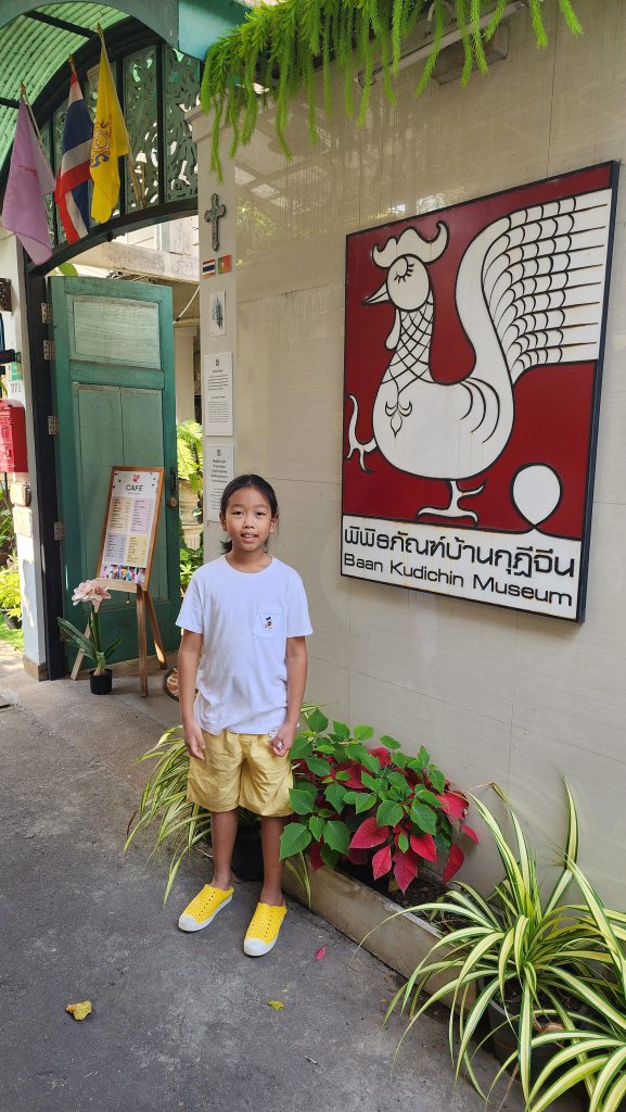 Baan Kudichin Museum